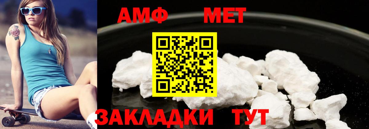 ОМГ ОМГ сайт  Вход с VPN  АМФЕТАМИН  Amphetamine 97%  Рязань  АМФЕТАМИН 