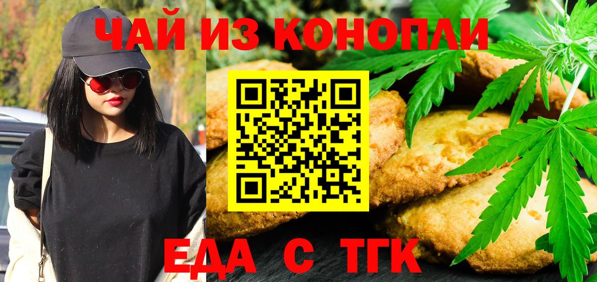 Alpha-PVP СОЛЬ кристаллы  ГАШИШ  Мефедрон кристаллы  Гашиш  COCAIN  Cocaine  Рязань  Меф МЯУ МЯУ  Канабис  Экстази  Вход с VPN  MDMA  НБОМе 