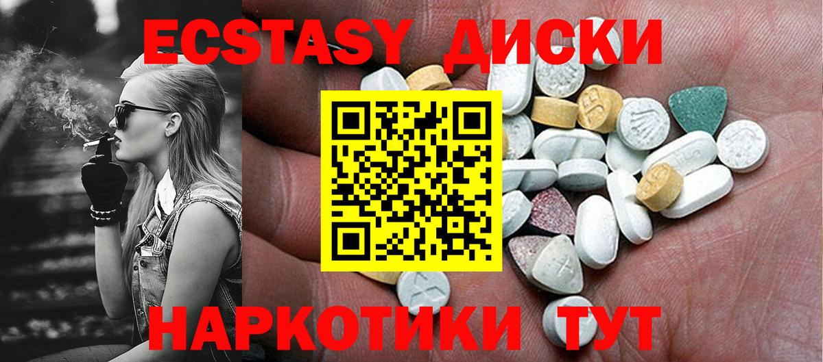 Ecstasy  ЭКСТАЗИ бентли  Вход с VPN  Экстази бентли  Рязань 