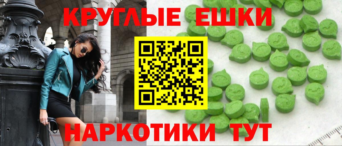 ЭКСТАЗИ 300 mg Рязань