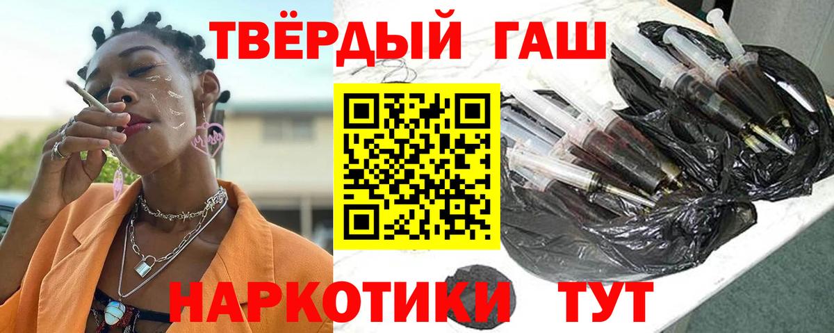 Рязань  даркнет сайт  Вход с VPN  ГАШ  ГАШ хэш  ГАШ ice o lator 