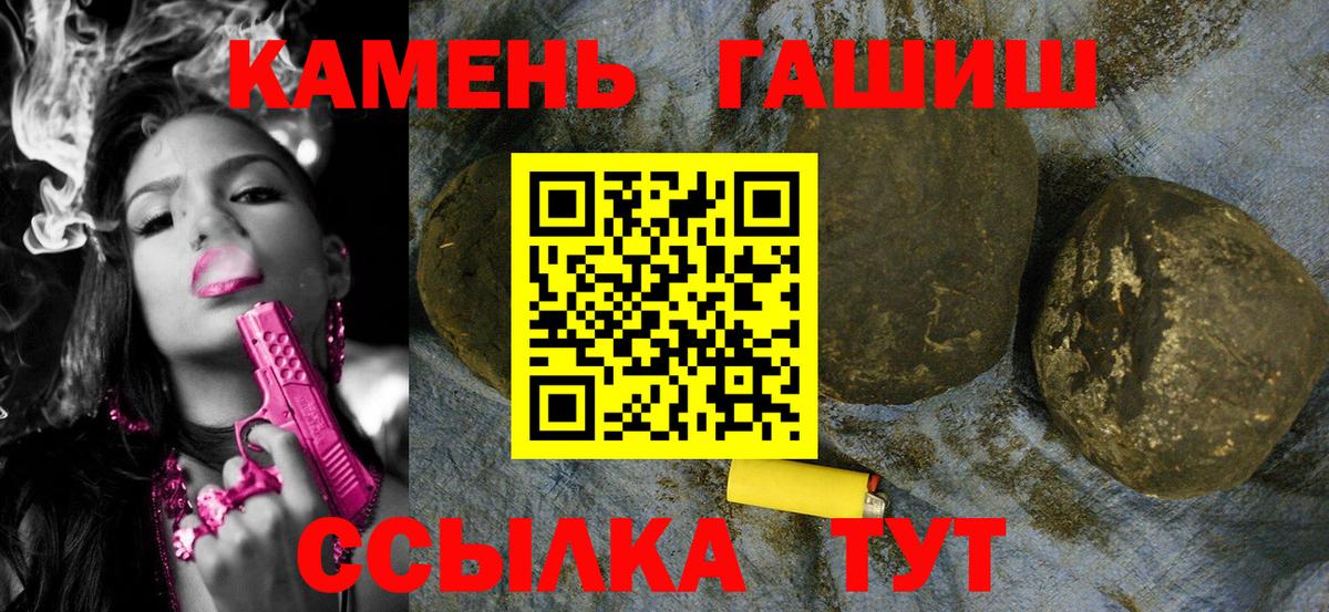 ГАШ Изолятор Рязань