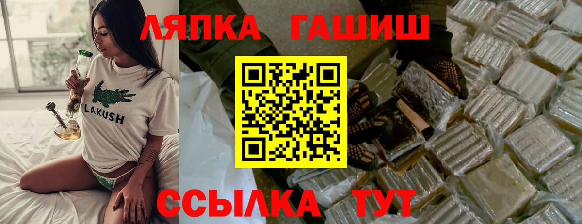 Амфетамин Рязань