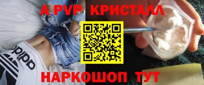 метадон Новокубанск
