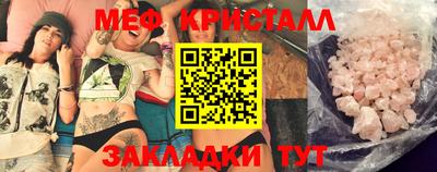 spice Новозыбков