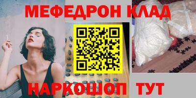 метадон Новокубанск