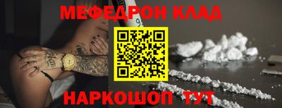 метадон Новокубанск