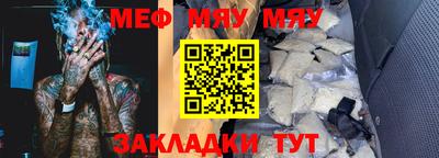 метадон Новокубанск