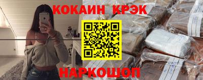 герыч Новодвинск
