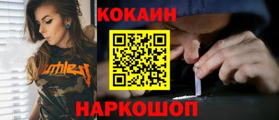 метадон Новокубанск