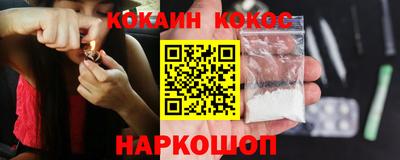 герыч Новодвинск