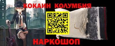 герыч Новодвинск