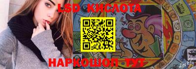 герыч Новодвинск