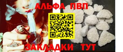 spice Новозыбков
