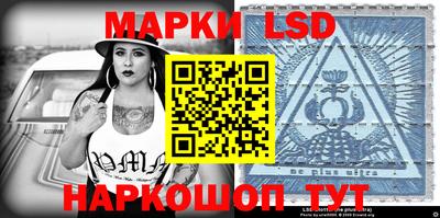 spice Новозыбков