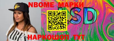метадон Новокубанск