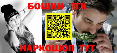 spice Новозыбков