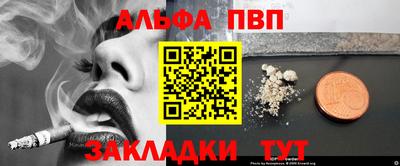 герыч Новодвинск