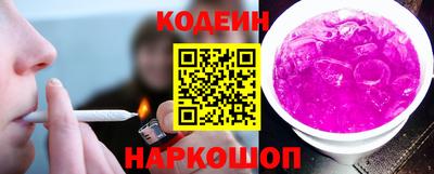 spice Новозыбков