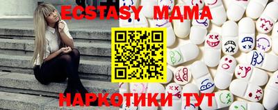 spice Новозыбков