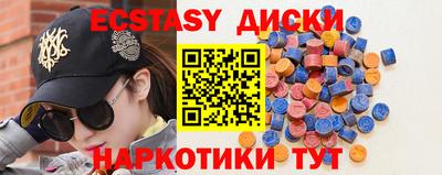 метадон Новокубанск