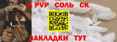 герыч Новодвинск