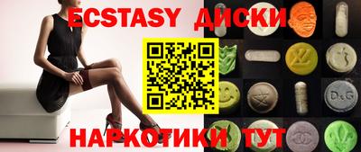 spice Новозыбков