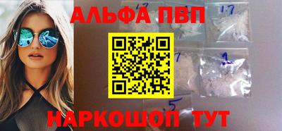 spice Новозыбков