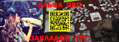 spice Новозыбков