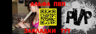 spice Новозыбков