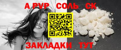герыч Новодвинск