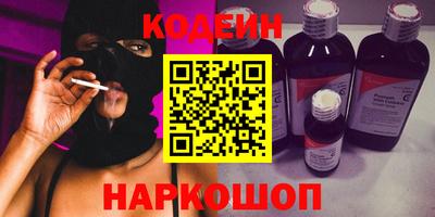 spice Новозыбков