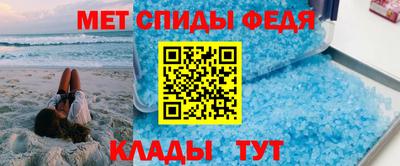 герыч Новодвинск