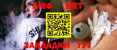 метадон Новокубанск