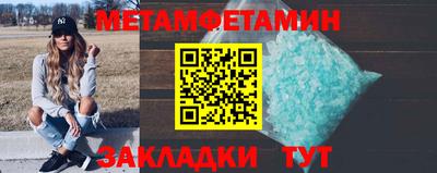 метадон Новокубанск