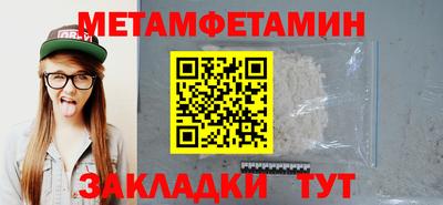 spice Новозыбков