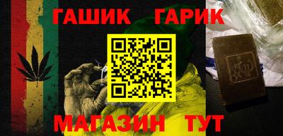 герыч Новодвинск