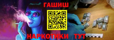 метадон Новокубанск