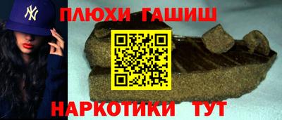 spice Новозыбков