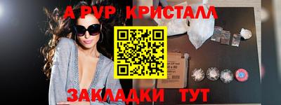метадон Новокубанск