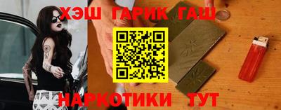 spice Новозыбков