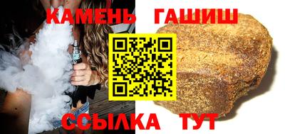 герыч Новодвинск