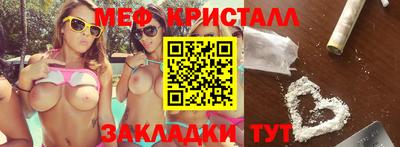 герыч Новодвинск