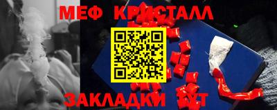 spice Новозыбков