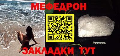 герыч Новодвинск