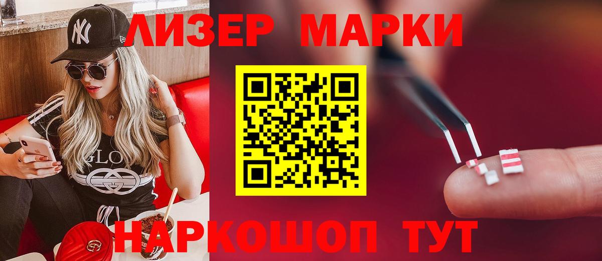 Лсд 25 экстази кислота Рязань