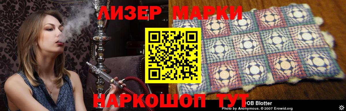 Лсд 25 экстази кислота  LSD-25 экстази кислота  Рязань  LSD-25 экстази  Вход с VPN 