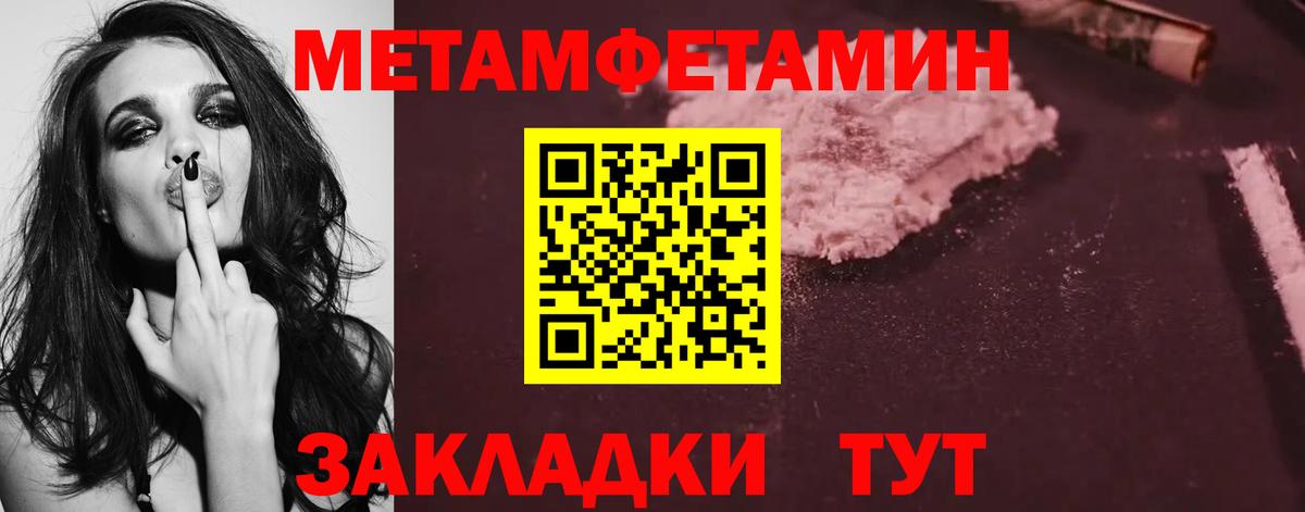 Метамфетамин Декстрометамфетамин 99.9% Рязань