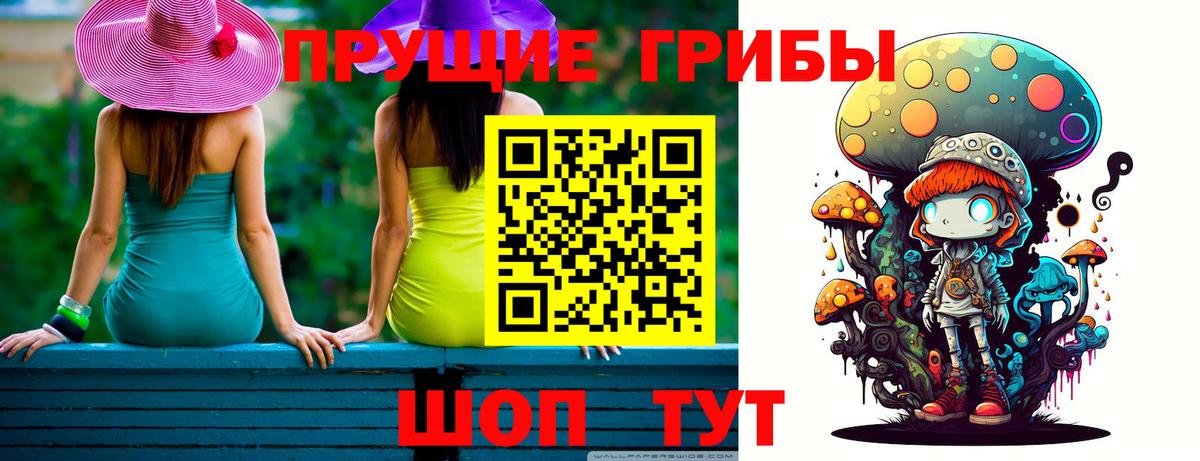 Галлюциногенные грибы мухоморы  Вход с VPN  Рязань 