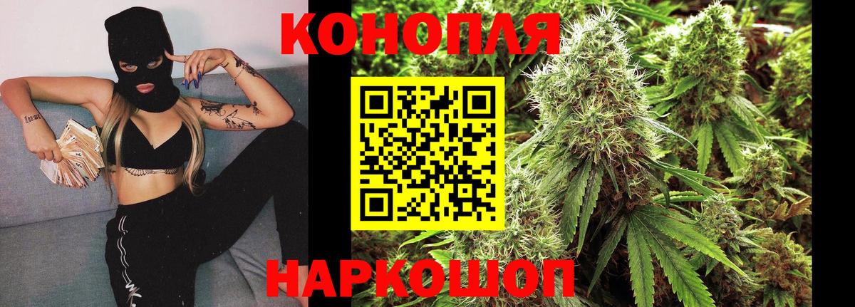 Конопля SATIVA & INDICA  Вход с VPN  Конопля гибрид  Канабис Ganja  Рязань 